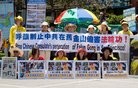 Published on 6/18/2012 法轮功,旧金山法轮功学员曝光中共恶行（图） - 法轮大法明慧网
