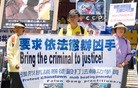 Published on 6/18/2012 法轮功,旧金山法轮功学员曝光中共恶行（图） - 法轮大法明慧网

