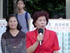 Published on 8/3/2004 台湾台南学员举办南非枪击案记者会及酷刑展
