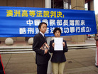 Published on 11/8/2007 ߱ķֹѧԱʤߣͼ