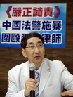 Published on 5/6/2007 ̨ԮΪֹ绤ʦͼ