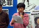 胡锦涛到访前夕　温哥华学员再吁营救亲人（图）