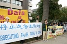 Published on 8/8/2008 多伦多法轮功学员中领馆前抗议迫害（图）