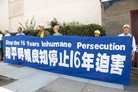 Published on 7/29/2015 法轮功,旧金山举行新闻发布会　营救国内亲人 【明慧网】
