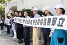 Published on 7/29/2015 法轮功,旧金山举行新闻发布会　营救国内亲人 【明慧网】
