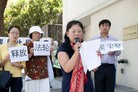 Published on 7/29/2015 法轮功,旧金山举行新闻发布会　营救国内亲人 【明慧网】
