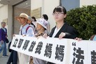 Published on 7/29/2015 法轮功,旧金山举行新闻发布会　营救国内亲人 【明慧网】
