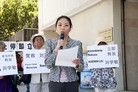 Published on 7/29/2015 法轮功,旧金山举行新闻发布会　营救国内亲人 【明慧网】
