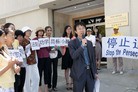 Published on 7/29/2015 法轮功,旧金山举行新闻发布会　营救国内亲人 【明慧网】
