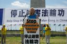 Published on 7/20/2018 法轮功,法轮功,美首都集会谴责迫害 汇聚善良和希望 【明慧网】