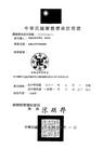 Published on 8/31/2002 ̨Э񡸷ֹͼΡעȨ
