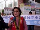 法轮功,花莲县议会拒人权恶棍来台（图） - 法轮大法明慧网
