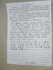 Published on 2/16/2014 ֹ,ӱɽ522ǩԮֹ 
