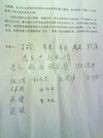 Published on 12/14/2015 ֹ,ӱȵǩ֧Ԫ׽ 
