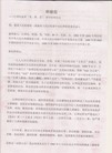Published on 12/14/2015 ֹ,ӱȵǩ֧Ԫ׽ 
