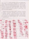 Published on 12/14/2015 ֹ,ӱȵǩ֧Ԫ׽ 
