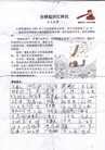 Published on 12/14/2015 ֹ,ӱȵǩ֧Ԫ׽ 
