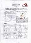 Published on 12/14/2015 ֹ,ӱȵǩ֧Ԫ׽ 
