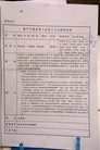 Published on 12/27/2015 ֹ,̨鰸Ԯйڿظ潭 
