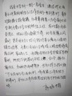 Published on 11/30/2016 ֹ,ȷżҿǧǩٱԮظ潭 