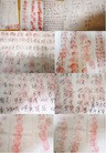 Published on 2/28/2016 ֹ,㶫ƽ726λٱ 
