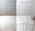 Published on 1/27/2017 ֹ,ʡкͽʡϲھٱԪ׽ 