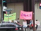 日本学员在大阪神户游行声援中国大陆弟子