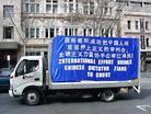 Published on 9/16/2003 图片报道：2003年全澳法会

