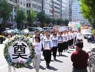 纪念4.25 五周年　日本法轮功学员举行反迫害游行（图）
