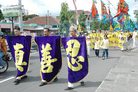 Published on 12/30/2005 印尼中爪哇省首度举办法轮大法心得交流会（图）