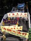 Published on 7/20/2005 7.20六周年日本学员呼吁停止迫害　引起公众关注（图）