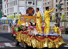 Published on 10/29/2006 南台湾声援退党集会游行　吁制止中共活摘器官（图）