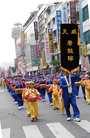 Published on 10/29/2006 南台湾声援退党集会游行　吁制止中共活摘器官（图）