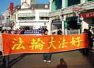 Published on 11/15/2006 传播九评讲真相　天国乐团显神威（图）