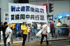 Published on 12/14/2006 香港法轮功学员请愿　促港府莫再助共为虐（图）