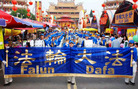 Published on 12/14/2006 “我第一次看到这样的乐团”（图）