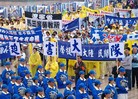 Published on 12/3/2006 法轮功,台湾法轮功学员大游行　揭露中共活摘器官暴行（图）