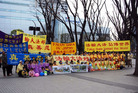 Published on 12/28/2006 日本法轮功学员游行传真相（图）
