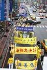 Published on 12/5/2006 台湾游行　抗议中共活摘法轮功学员器官（图）