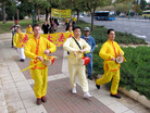 Published on 2/9/2006 以色列学员贝尔谢巴市游行（图）