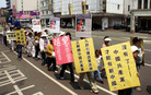 Published on 4/2/2006 台湾立委吁一人一信 促联合国调查苏家屯案（图）
