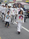 Published on 4/17/2006 台湾学员游行市区　吁关注中共劳教所暴行（图）