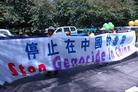 Published on 4/18/2006 印尼峇厘岛大游行　揭露中共迫害（图）