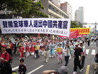 Published on 4/20/2006 法轮大法洪传台湾县市：嘉义（续）