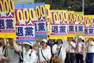 Published on 4/25/2006 台北退党大游行　吁结束对法轮功的迫害（图）
