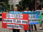 Published on 4/25/2006 马来西亚学员游行　揭露中共盗取器官黑幕（图）