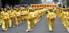 Published on 4/24/2006 台湾万人声援千万退党大游行（图）
