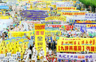 Published on 4/26/2006 台湾法轮功万人游行　控诉中共活摘器官（图）