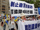 Published on 5/2/2006 台湾学员参加香港声援退党反迫害大游行（图）