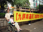 Published on 5/2/2006 台湾学员参加香港声援退党反迫害大游行（图）